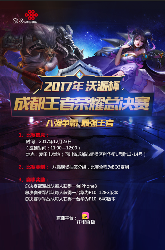 间重新找
