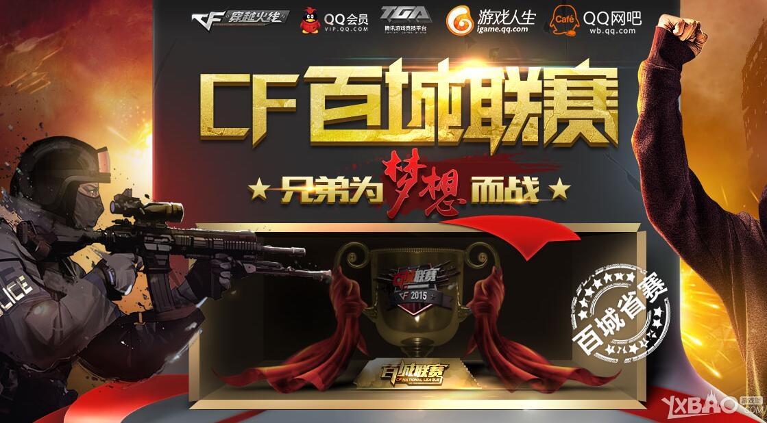 现实提醒