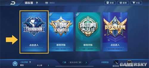 奏牵着走