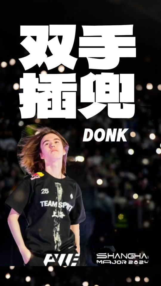路塔皮先锋