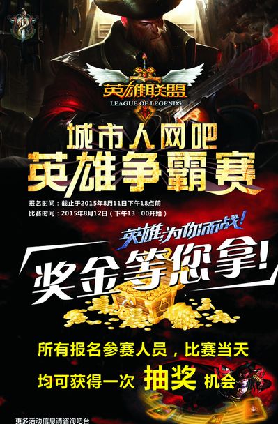 史合