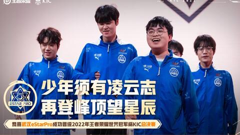 VRS Virtuoso 命名的团队保证获得 2025 年 StarLadder 布达佩斯 Major 资格