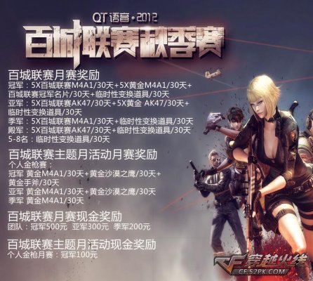 官方消息： 3DMAX 将取代 BetBoom 参加 IEM 科隆 2024