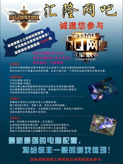 戏之间留