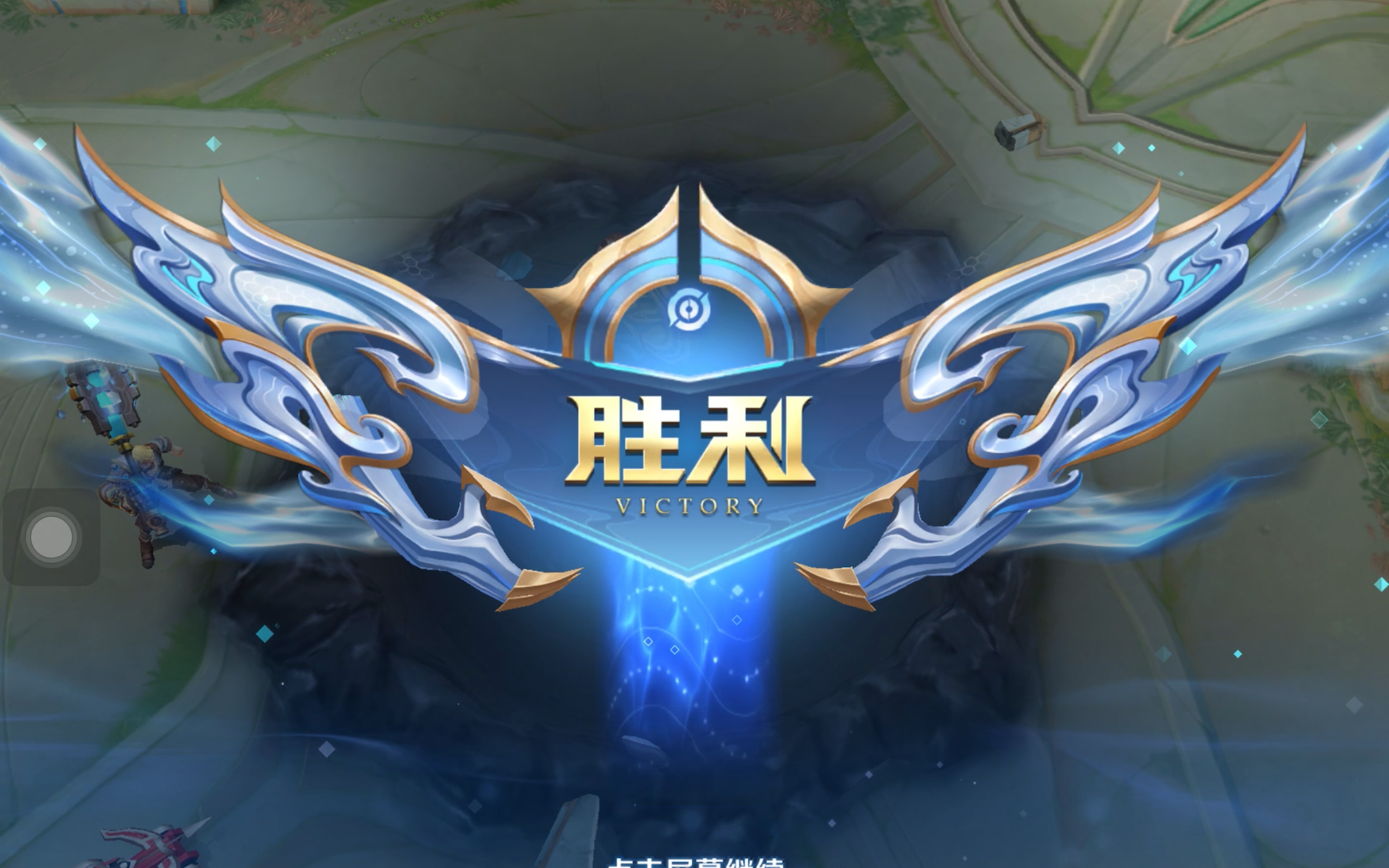 让传奇