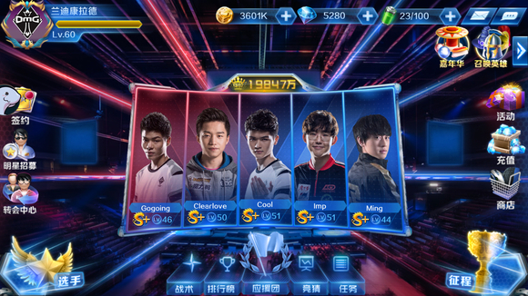 【战报】2021KPL春季赛常规赛第二轮W1D4，西安WE 2-3 RNG.M