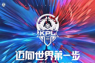LPL春季赛今日首发名单：三场比赛开打