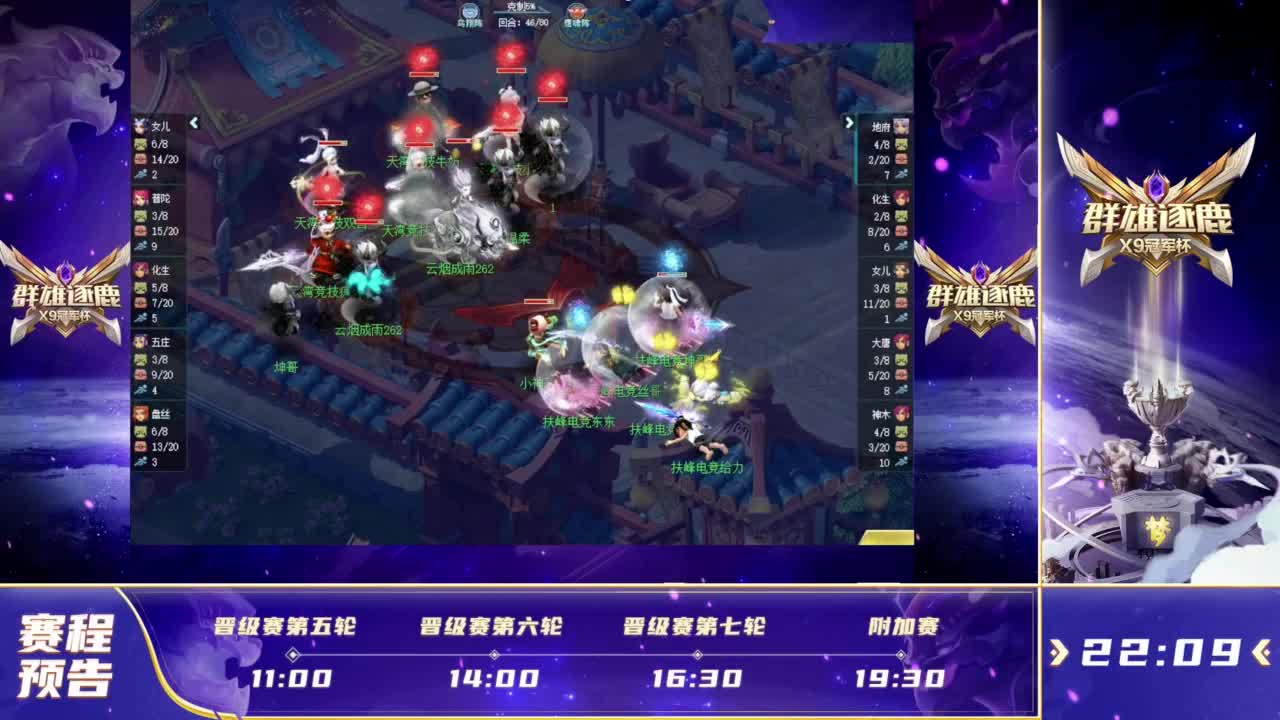 Complexity 在 BLAST Premier： Fall Groups 2024 上击败了 OG