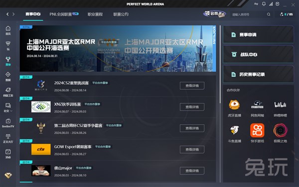 rain谈面对NAVI：他们今年数次击败我们
