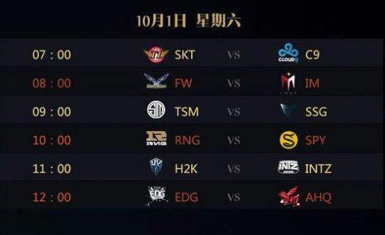 动阵容与需