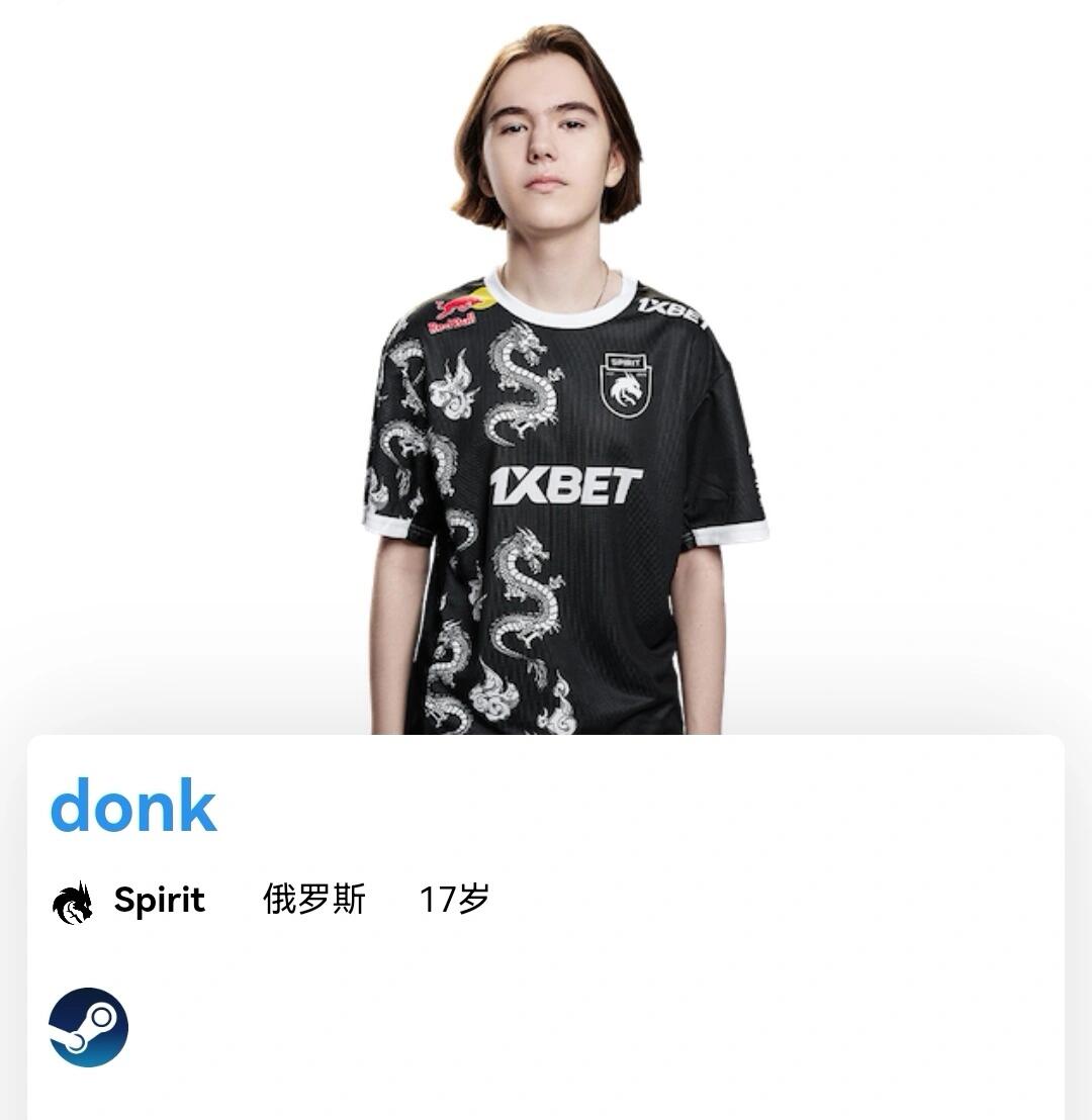 了对手