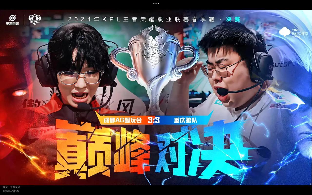 资讯活久见！世界赛首次！决赛圈打包拼药，成功吃鸡！